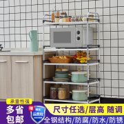 不锈钢厨房置物架落地式多层微波炉架子收纳架放锅烤箱家用省空间.