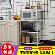 固枫家用不锈钢微波炉烤箱置物架厨具调味料存