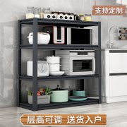 家用金属置物架厨房落地式储物架烤箱微波炉碳