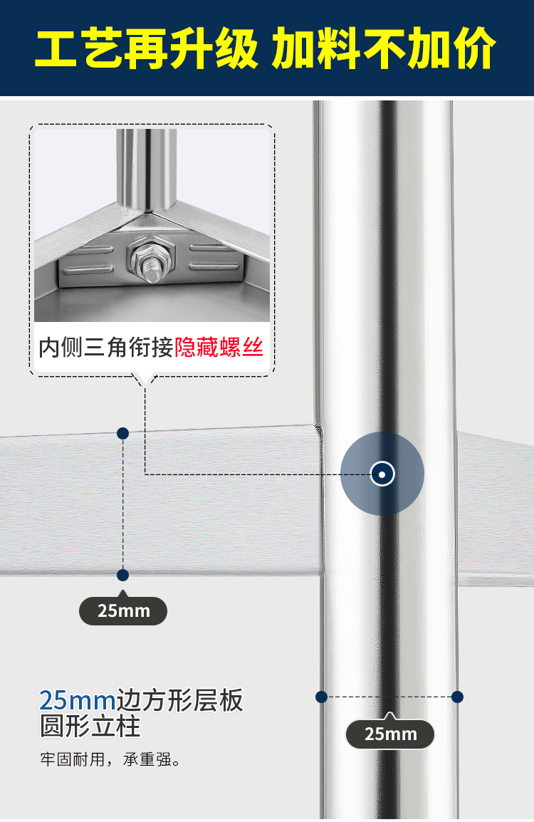 不锈钢厨房置物架落地多层微波炉烤箱放锅储物架子货架三层