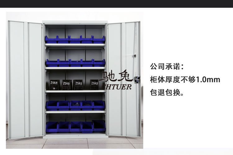 加厚透明门五金工具柜电器储存安全消防柜车间修理重型工具存放柜