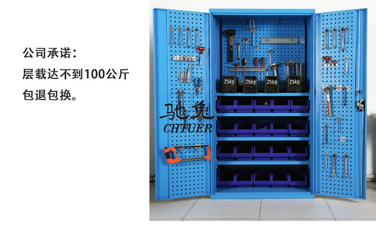 加厚透明门五金工具柜电器储存安全消防柜车间修理重型工具存放柜