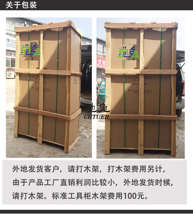 加厚透明门五金工具柜电器储存安全消防柜车间修理重型工具存放柜