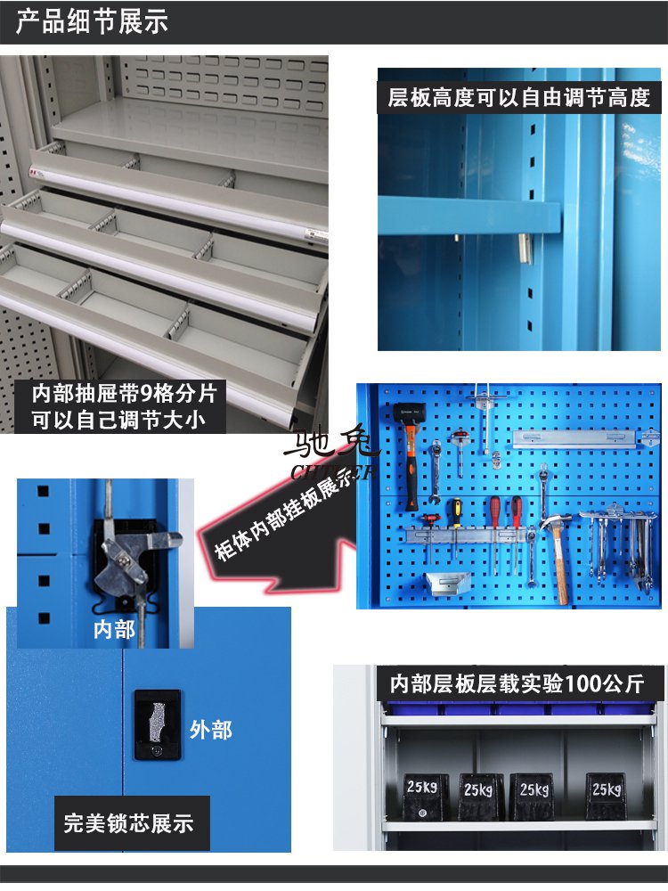 驰兔重型工具柜加厚铁皮柜多功能双开门五金工具柜车间工具储藏柜